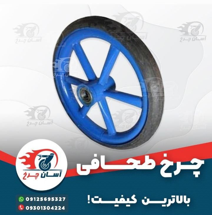 چرخ تک گاری طحافی